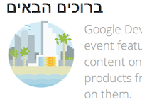 117 Google Developer Day